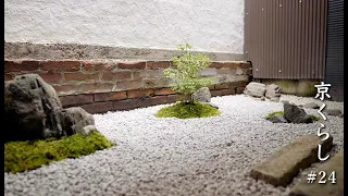 #24 [Inside Garden DIY]  Making a Dry Stone Garden