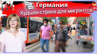 Снижение налогов?/Остров для богатых/Что не хватает мигрантам/Запрет на забор воды/Топлес в бассейн