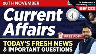 20th November Current Affairs - Daily Current Affairs Quiz | Bonus Static Gk Questions in Hindi