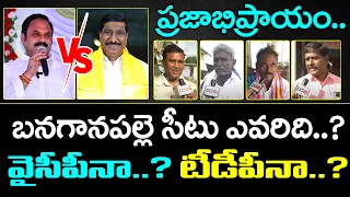 Banaganapalli Public Talk : Katasani Rami Reddy Vs BC Janardhan Reddy : PDTV News