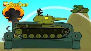Sofa Warrior RanZar Cartoons about tanks