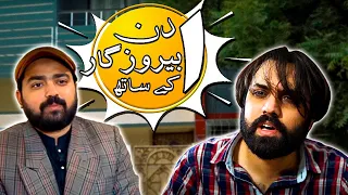 AIK DIN JOBLESS KE SATH | Funny Parody Sketch | The Idiotz