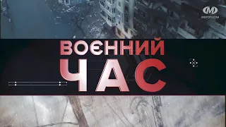 ВОЄННИЙ ЧАС: Війна — вплив на здоров’я