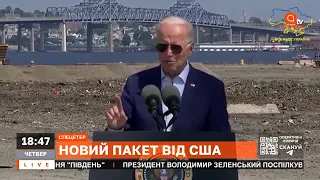 КОЛИ ЛЕНД-ЛІЗ? Байден вводить українців в оману? // ТАБАХ