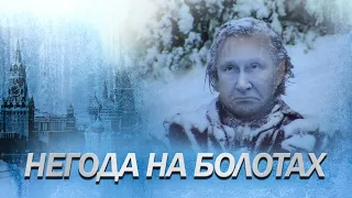 Росіян замітає снігом / Відео страшної НЕГОДИ