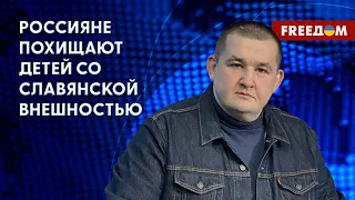 💥 Количество "русских" в РФ уменьшается, поэтому оккупанты похищают украинских детей, – Лисянский