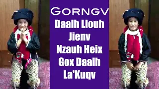 Iu Mien Waac | Gorngv Daaih Liouh Jienv Nzauh Heix Gox Daaih La'Kuqv