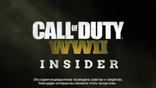 «Call of Duty®: WWII: Инструктаж» – 5 советов для режима «Зомби»