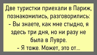 🤡Минута До Закрытия Магазина...Большой Сборник Смешных Анекдотов,Для Супер Настроения!