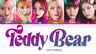 [CORRECT] STAYC 스테이씨 " Teddy Bear " Lyrics (ColorCoded/ENG/HAN/ROM/가사)Y