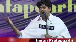 Ek Sham IMRAN PRATAPGARHI Ke Naam - JAMSHEDPUR MUSHAIRA 30 Nov 2016