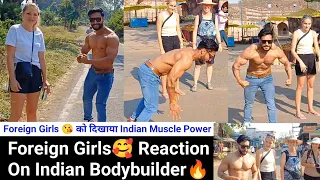 Foreign Girls😘 Reaction On Indian Bodybuilder🔥 | Girls Reaction 😜