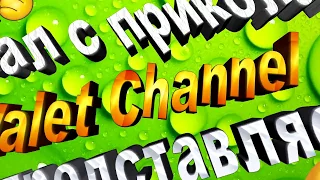 А вы ЭТО видели? Очень смешные ВИДЕО приколы! ОХ КАКАЯ ПОПКА у ЭТОЙ ДЕВУШКИ