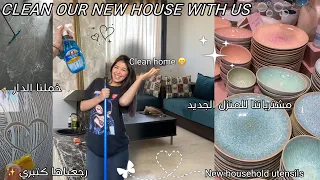 Clean our new house with us🧹|خملنا الدار🏡،رجعناها كتبري✨،مشترياتنا للمنزل الجديد🍴🫙|🫧🫧🫧