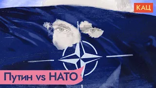 Пути НАТО / @Max_Katz