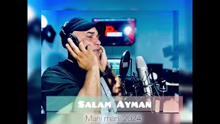 Salam Ayman -Mani Mani -Fink Fink Ya Lahbiba (official Audio )2024