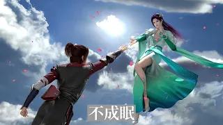 《从别后》AZA微唱团(女声版) 斗破苍穹（Battle Through the Heaven）云韵与萧炎离别曲 | CC歌词 | Chinese animation Lyrics #lyrics