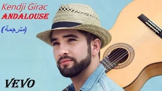 Kendji Girac Andalouse (مترجمة)