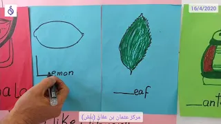 لغة انكليزية ( حرفي  K و L )