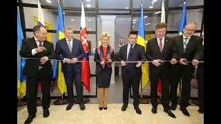 В Харьковской области открыли Почетное консульство Словацкой Республики