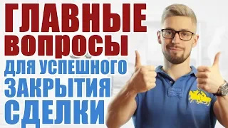 Как обработать входящие звонки, как продавать на входящих звонках, b2b продажи и b2с продажи