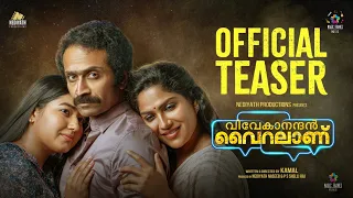 Vivekanandan Viralanu | Official Teaser | Kamal | Shine Tom Chacko | Grace Antony | Swasika