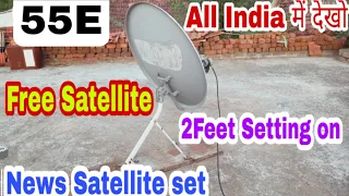 G sat 8/16 @ 55E Small 2 फीट डीस Setting News Channel List All India me coverage 2Fit dish 55e