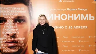 Яна Троянова, Максим Виторган и другие гости премьеры фильма «Синонимы»