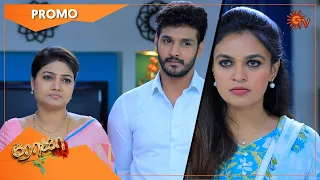 Roja - Promo | 07 March 2022 | Sun TV Serial | Tamil Serial