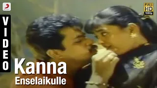 Jaihind - Kanna Enselaikulle Official Video | Vidyasagar | Arjun, Ranjitha