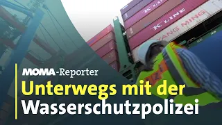 Kontrolle auf dem Containerschiff | ARD-Morgenmagazin