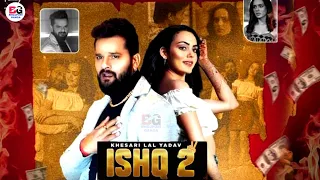 Ishq 2 ( इश्क़ 2 ) | New Hindi Video Song | Khesari Lal Yadav