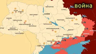 277 day war in Ukraine Map of hostilities