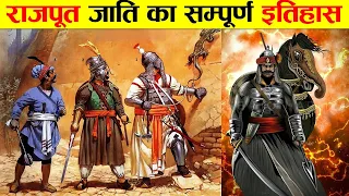 राजपूत जाती का सम्पुर्ण इतिहास। भारत में राजपूतों का इतिहास। HISTORY OF RAJPUT IN INDIA.