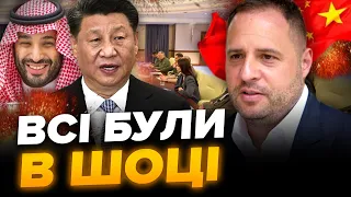 😱ПЕРЕВОРОТ на саміті в Джиді / КИТАЙ ВСІХ ЗДИВУВАВ / Нарешті кинуть Путіна?