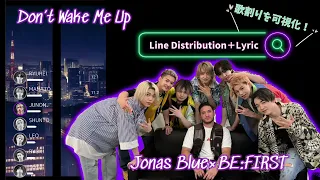 BE:FIRST 【 Don't Wake Me Up 】歌割りを可視化！ line distribution / Lyric