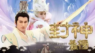 Tục Ái (Vẫn Yêu - 续爱) - Kim Lâm (金琳) | OST Tân Bảng Phong Thần 2