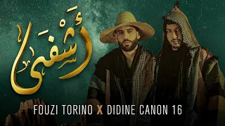 FOUZI TORINO X DIDINE CANON 16 - ACHFA - أشفـى (Official Music Video)