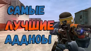 ТОП 5 самых лучших аддонов на оружия в Garry's Mod.