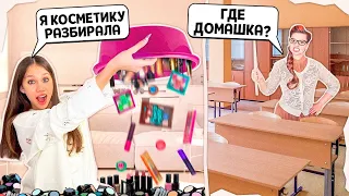 до НОЧИ расхламляю Косметику от Beauty Bomb😱