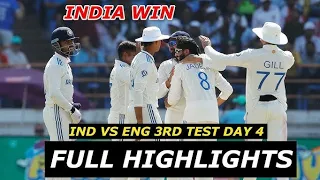 INDIA VS ENGLAND 3RD TEST DAY 4 FULL HIGHLIGHTS 2024 || ind vs eng  highlights