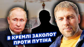 💥ОСЄЧКІН: Інсайд! У Кремлі готують ПОВАЛЕННЯ Путіна. Дід НЕ ПРОКИНЕТЬСЯ. Влада ЗАХОПЛЯТЬ силовики