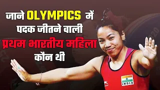 Tokyo Olympics 2021 | Weightlifter Mirabai Chanu wins silver | India's first in Tokyo
