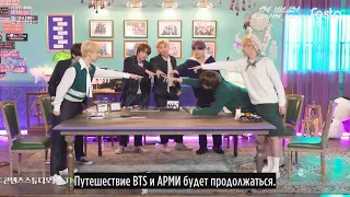 [RUS SUB][Рус.саб][2021 FESTA] BTS (방탄소년단) ‘아미 만물상점’ #2021BTSFESTA