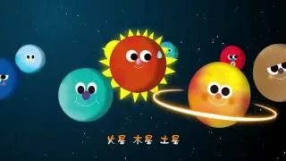 太陽家庭 mv