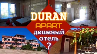 Aparthotel Duran. Housing rental option.