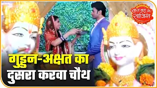 Guddan Tumse Na Ho Payega: Guddan And AJ Celebrate Karva Chauth | Saas Bahu Aur Saazish