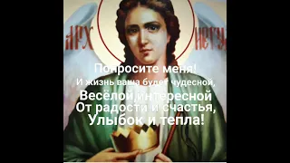 Архангел Иегудиил будет рад,если вы обратитесь к нему и он с радостью передаст вашу просьбу Господу.