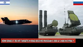AMERICAN MADE ISRAELI F 35I ADIR DECEIVED RUSSIAN S 300 & S 400 IN SYRIA !!