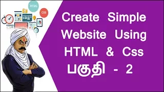 HOW TO CREATE A SIMPLE WEBSITE USING HTML AND CSS PART -2 (TAMIL)